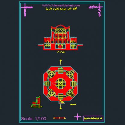 نقشه اتوکد قصر خورشید کلات (عمارت نادری)