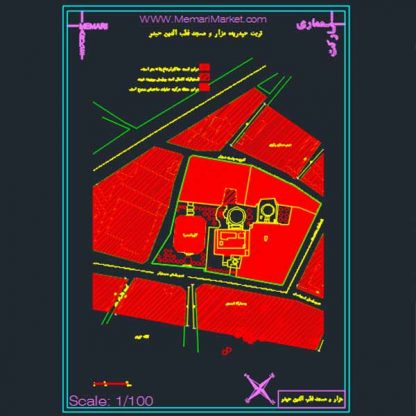نقشه های اتوکدی مزار و مسجد قطب الدین حیدر تربت حیدریه