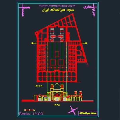 نقشه های اتوکدی مسجد و مدرسه معیرالممالک تهران