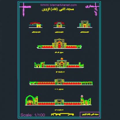 نقشه های اتوکدی مسجد النبی قزوین (مسجد شاه قزوین)