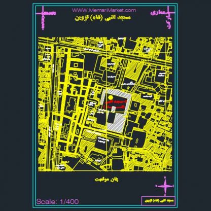 نقشه های اتوکدی مسجد النبی قزوین (مسجد شاه قزوین)
