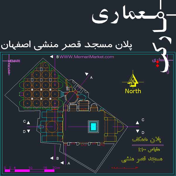 پلان مسجد قصر منشي اصفهان