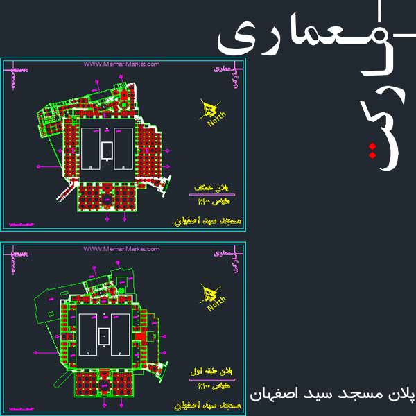 پلان مسجد سيد اصفهان